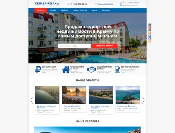 Crimea-relax: каталог
