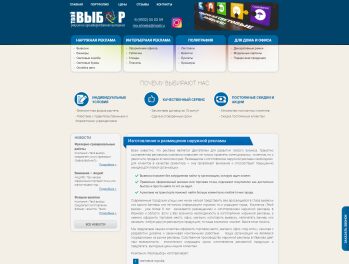 Твой Выбор: оригинал