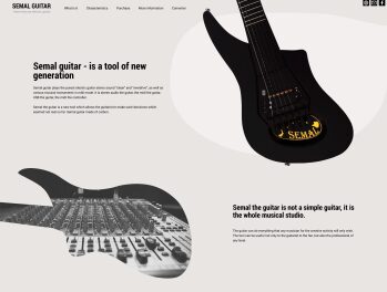 Семал-гитара