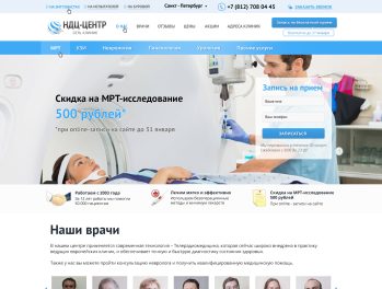НДЦС-центр